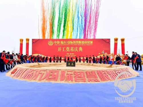 20年專注禮儀慶典行業